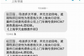 潜山遇到恶意拖欠？专业追讨公司帮您解决烦恼