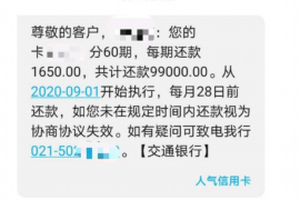 潜山专业讨债公司，追讨消失的老赖